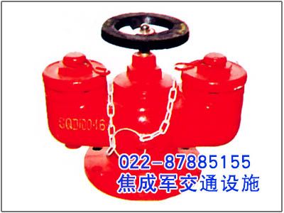 消防器材