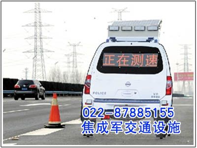 交通设施哪家好