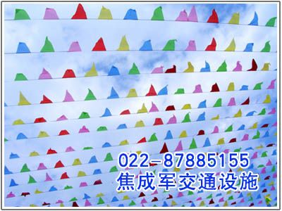 交通设施批发